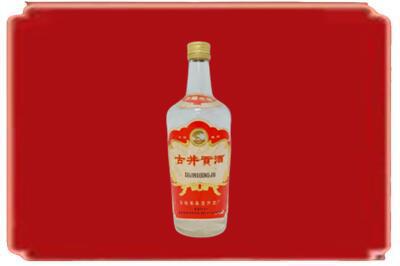 黄山祁门烟酒回收古井贡酒.jpg